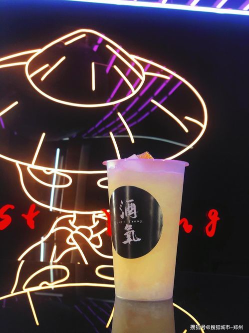 久仰大名·酒氧 鄭州首家輕酒精飲品店，微醺新體驗(yàn)