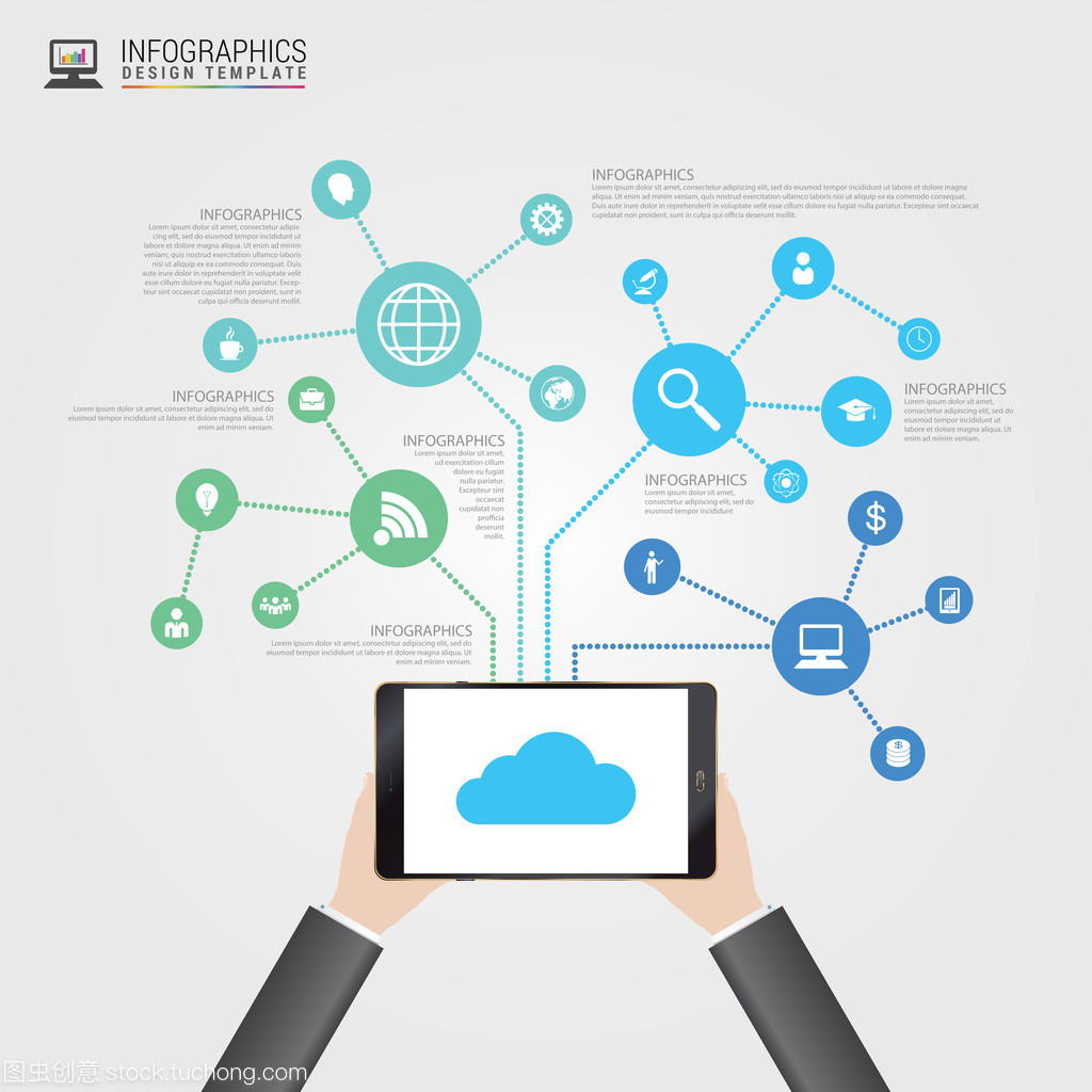 平板電腦革新商務咨詢 信息圖的向量智慧