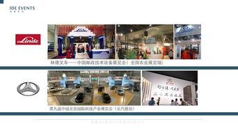 北京易德先創(chuàng)商務咨詢 專業(yè)商務信息咨詢服務的領航者